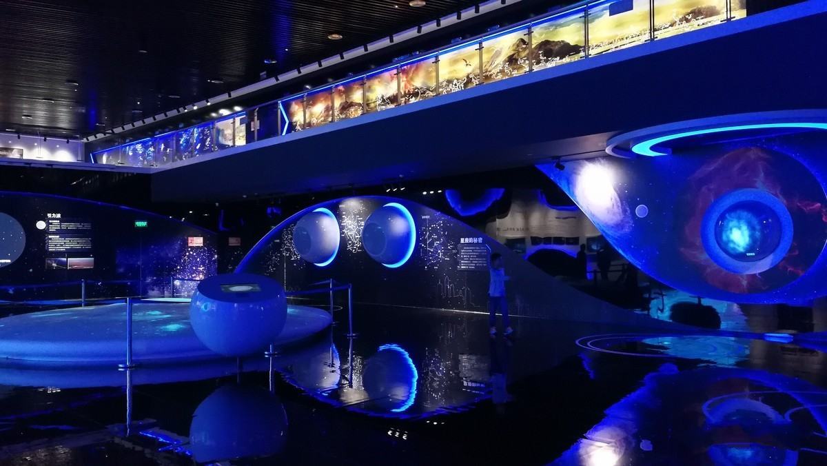 Pingtang International Experience Planetarium