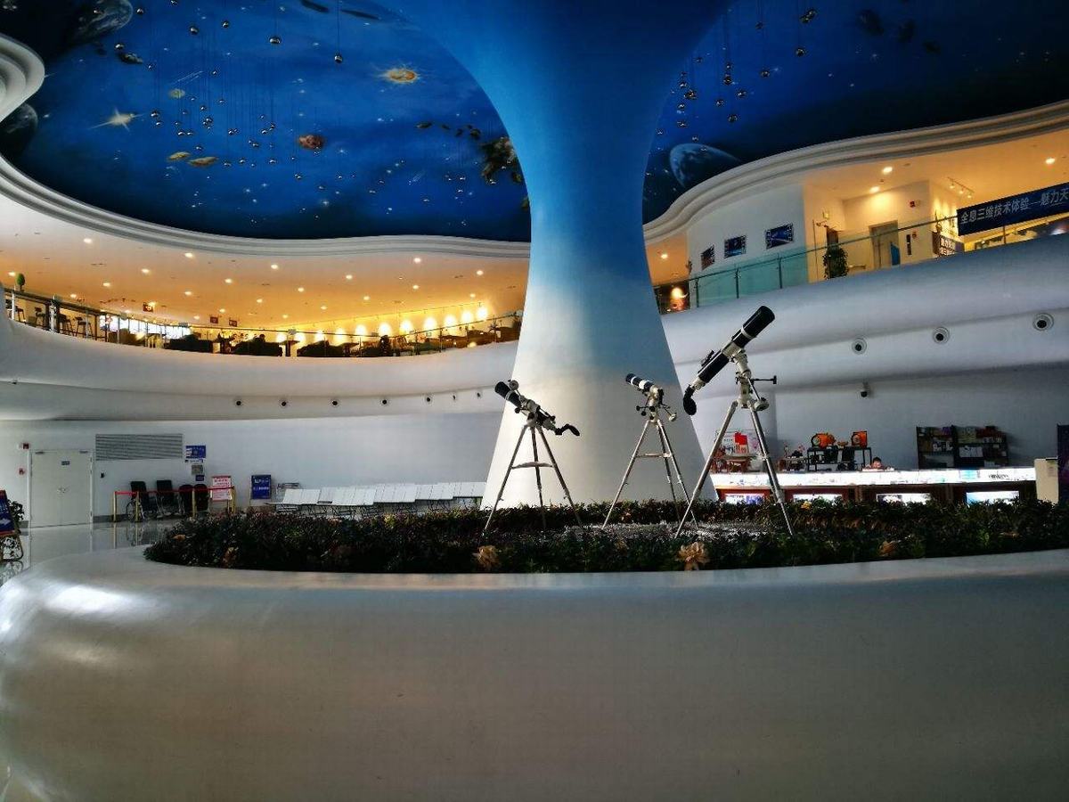 Pingtang International Experience Planetarium Guizhou
