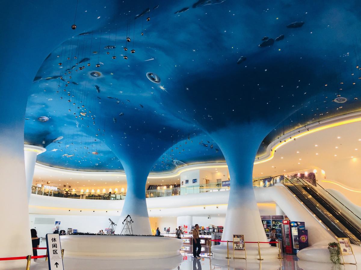 Pingtang International Experience Planetarium