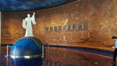 Pingtang International Experience Planetarium