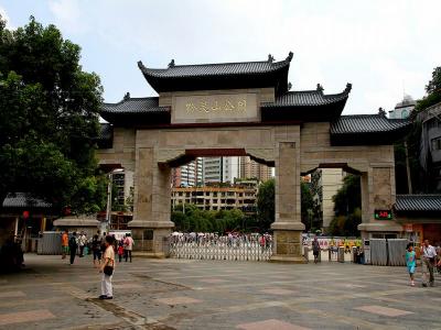 Guiyang Qianling Park