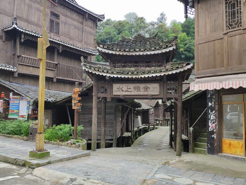 Xinqiao Miao Village