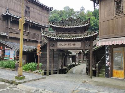 Xinqiao Miao Village