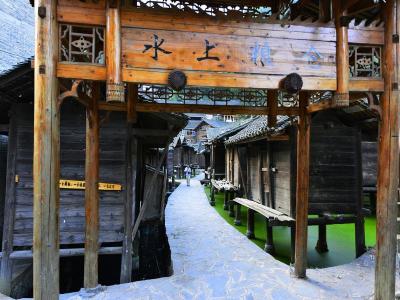 Xinqiao Miao Village