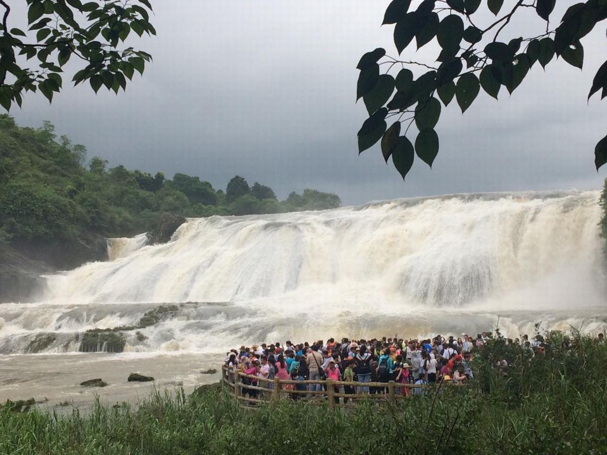Guizhou Doupotang Waterfall