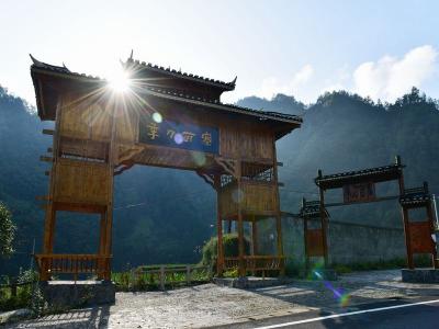Jidao Miao Village in Guizhou China