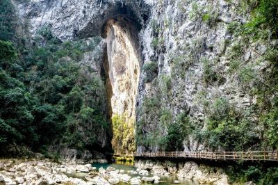 Libo Daqikong Scenic Area