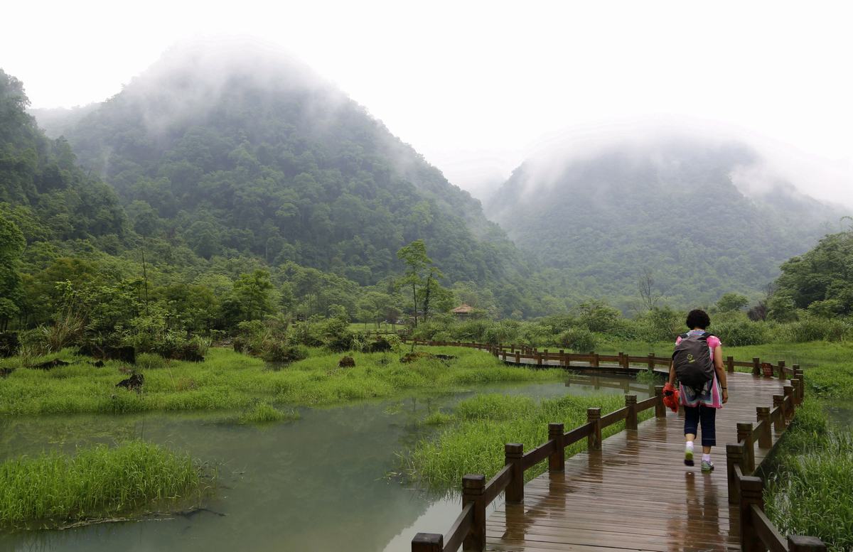 Libo Xiaoqikong Scenic Area - Guizhou