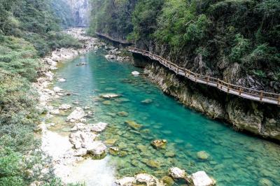 Libo Xiaoqikong Scenic Area