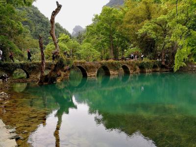 Libo Xiaoqikong Scenic Area