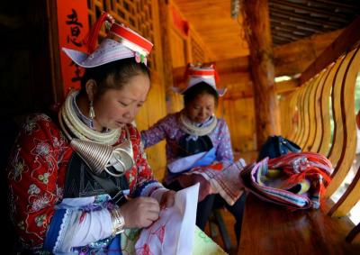 Matang Gejia Village