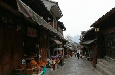 Qingyan Ancient Town, Guizhou