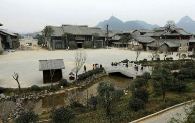 Qingyan Ancient Town