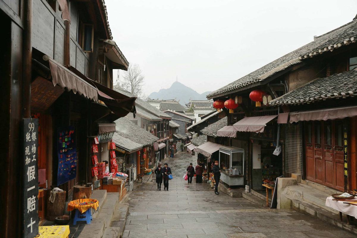 Qingyan Ancient Town