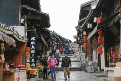 Qingyan Ancient Town