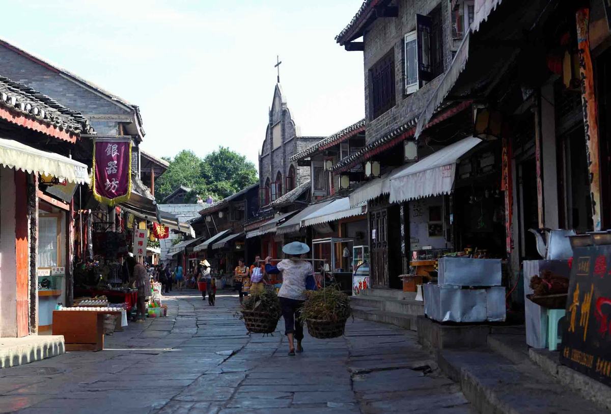 Qingyan Ancient Town