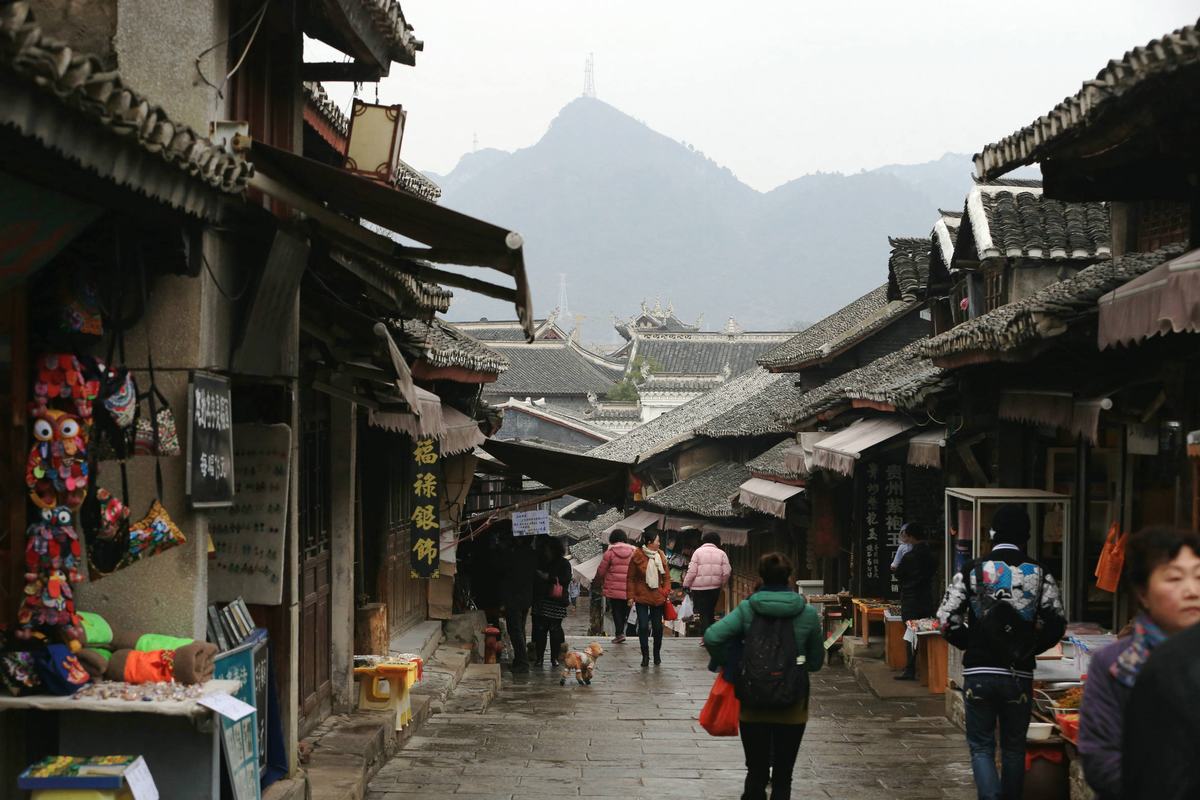 Qingyan Ancient Town