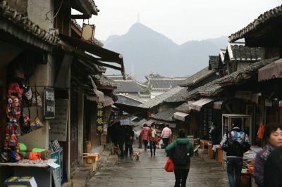 Qingyan Ancient Town