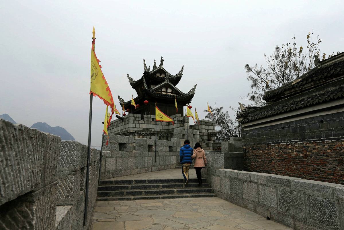 Qingyan Ancient Town