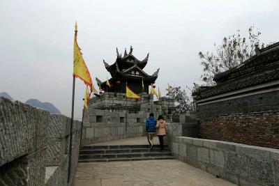 Qingyan Ancient Town