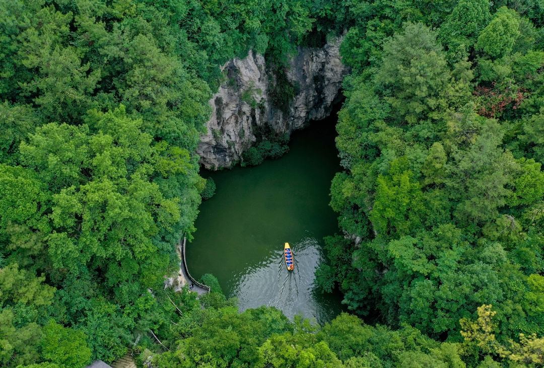 Tianhetan Scenic Area