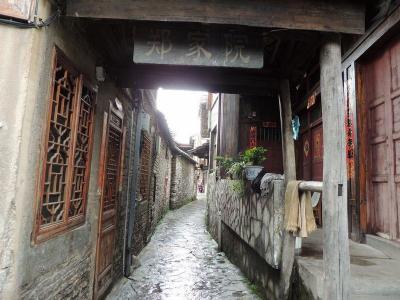 Tianlongtunbao Ancient Village
