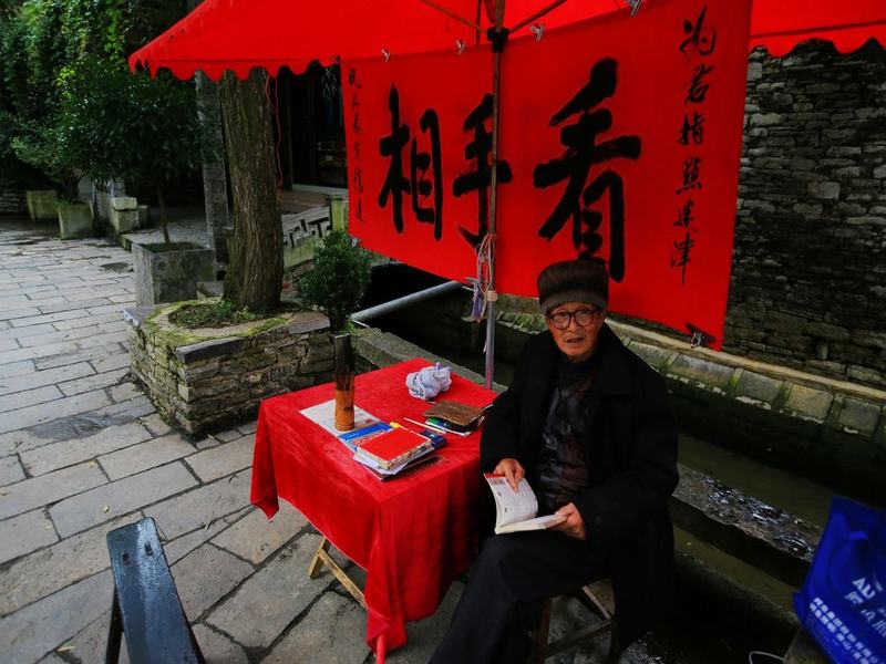 Tianlongtunbao Ancient Village