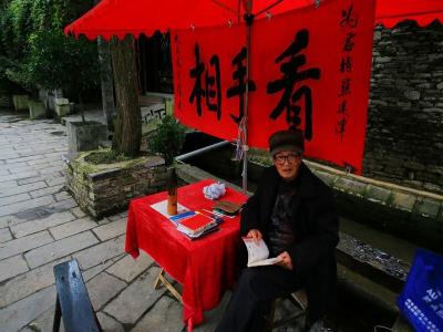 Tianlongtunbao Ancient Village