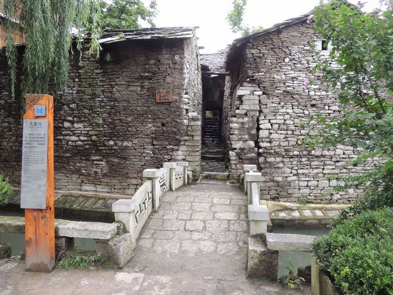Tianlongtunbao Ancient Village