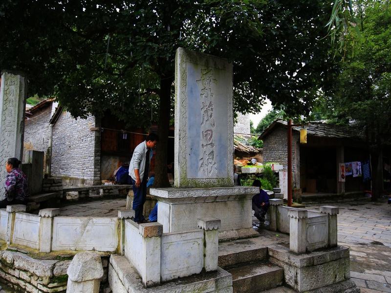 Tianlongtunbao Ancient Village