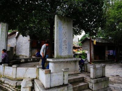 Tianlongtunbao Ancient Village