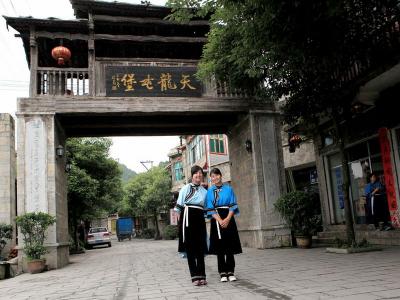 Tianlongtunbao Ancient Village