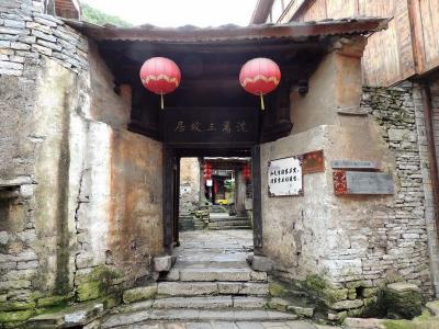 Tianlongtunbao Ancient Village