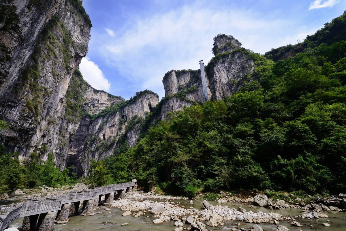 Zhijin Grand Canyon